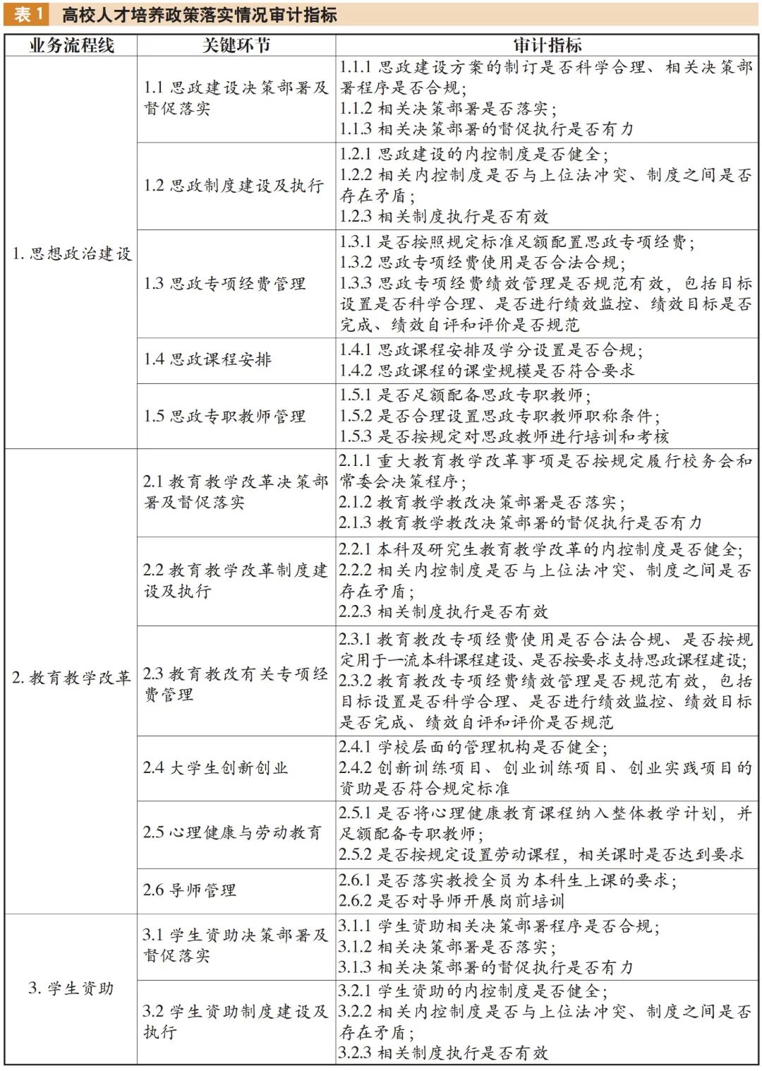 未标题-1.jpg